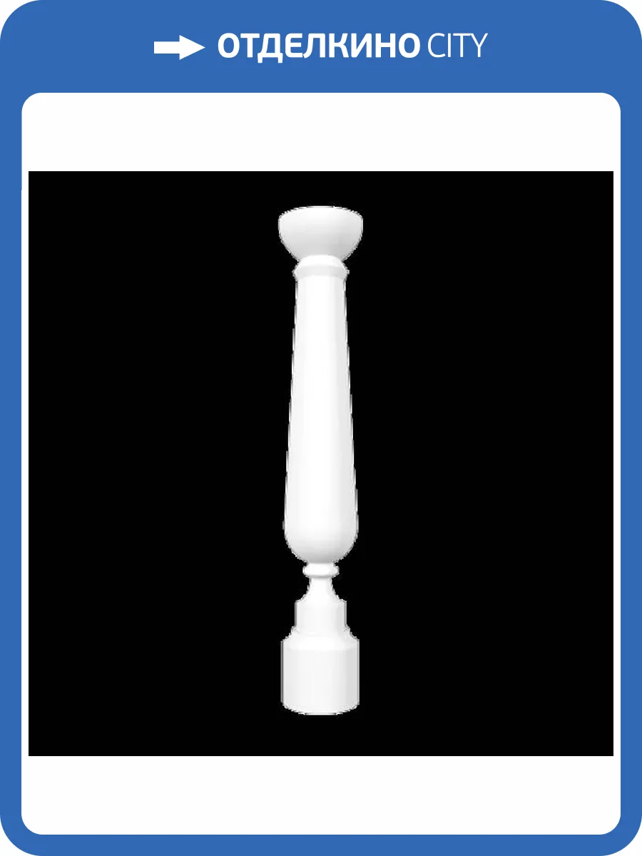 Балясина Artpole SBL10 13.6x13.6x79.5 фото 2