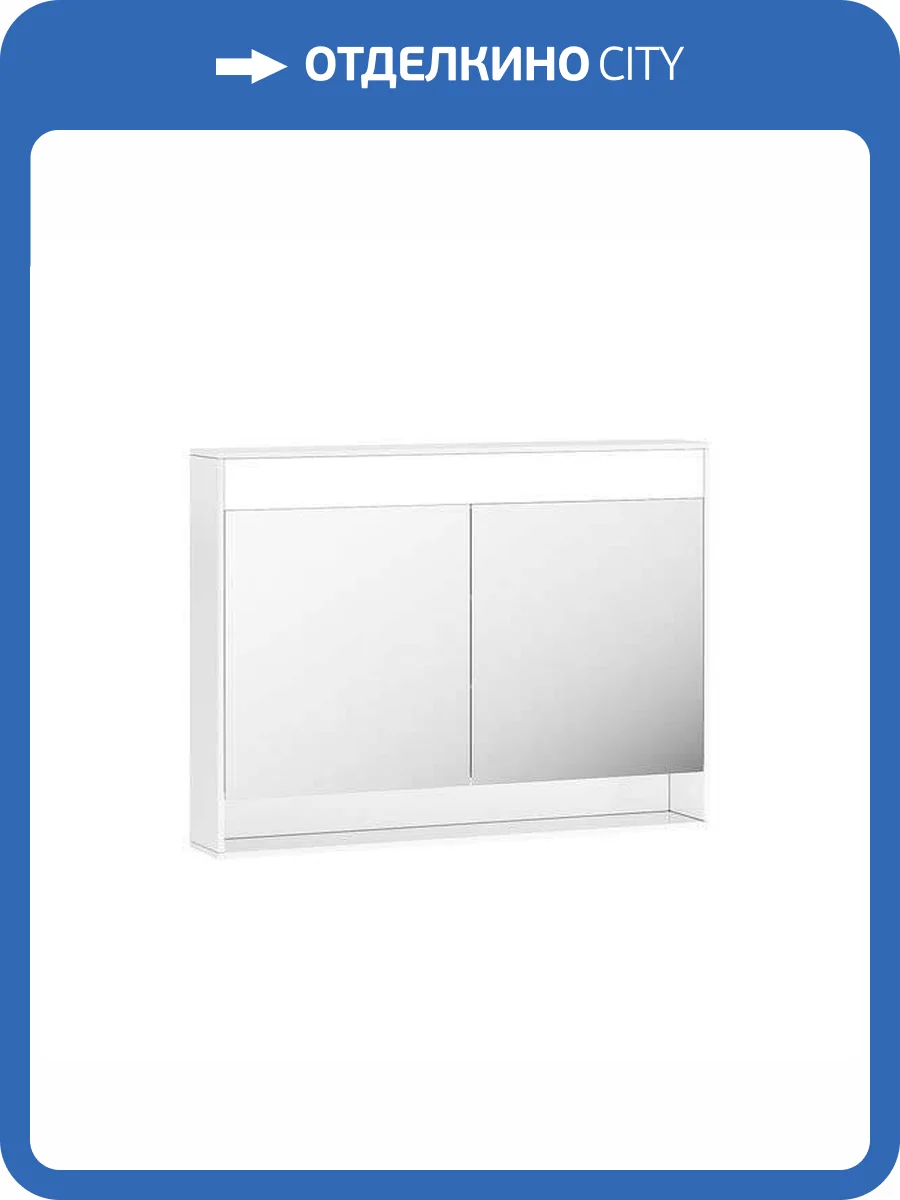 Зеркало-шкаф Ravak Step 100 белый фото 5