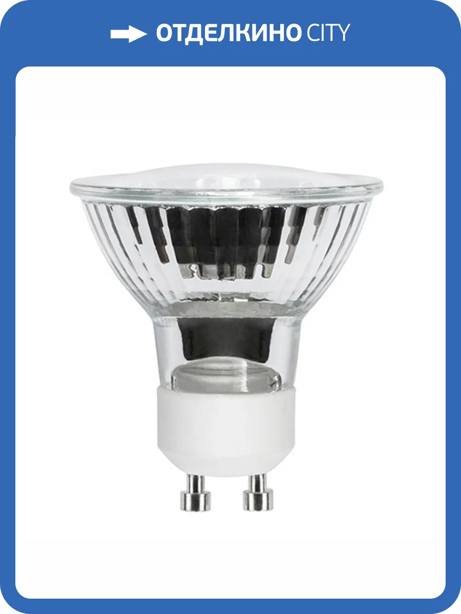 Лампа галогенная Uniel GU10 50W прозрачная JCDR-50/GU10 01094 фото 3