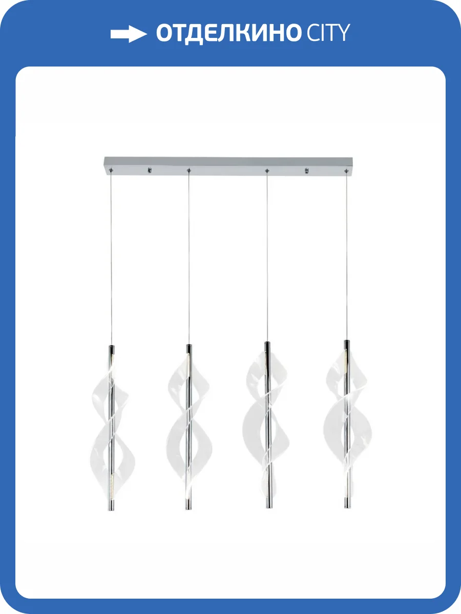 Подвесной светильник Modelux Modestyle MS.3028.4 CR фото 6