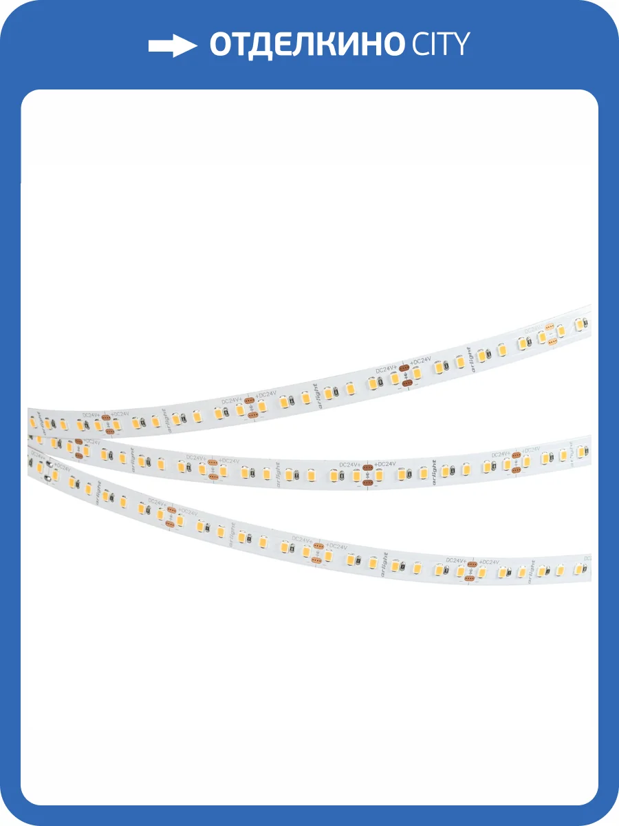 Лента светодиодная Arlight Rt 37831 фото 10
