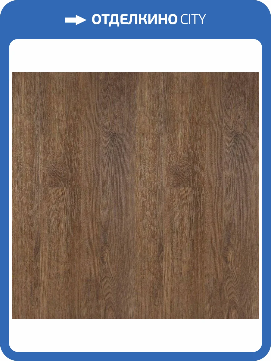 LVT Плитка Alpine Floor Sequoia 3.2/43 ECO 6-12 Секвойя Темная 1219.2x184.15 фото 2