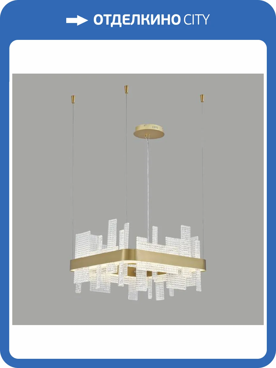 Люстра Wertmark Lotta WE461.01.303 фото 2