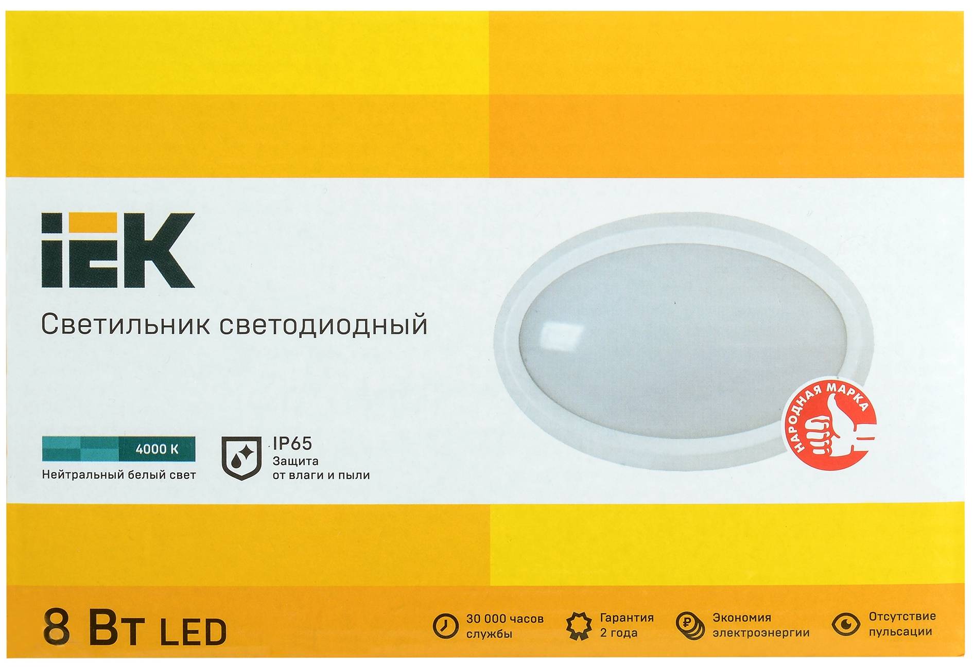 Настенно-потолочный светодиодный светильник IEK ДПО 5020 LDPO0-5020-08-4000-K01 фото 5