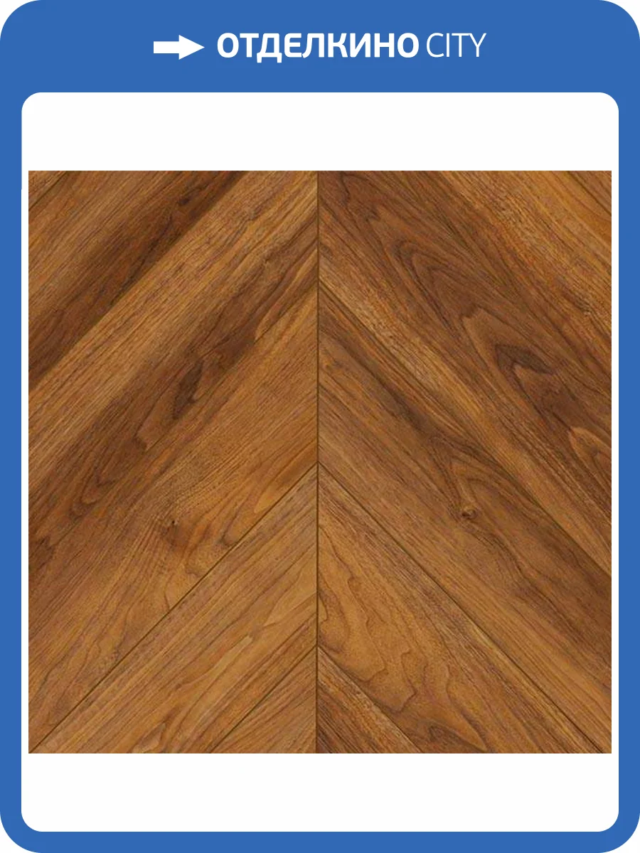LVT Ламинат My Step Aqua 3/43 4V MSAG08 Орех Тела 555x127 фото 2