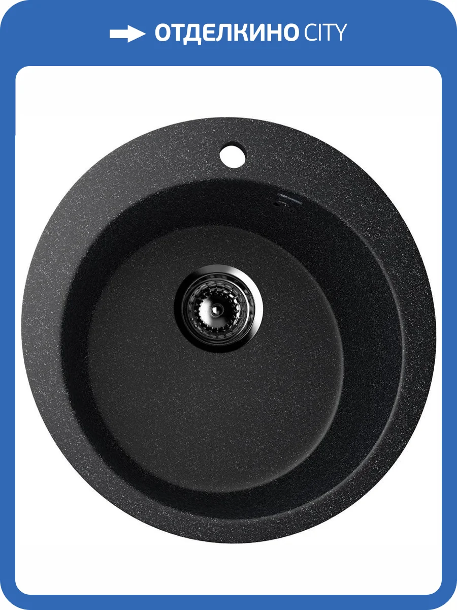 Мойка кухонная Ulgran U-405-308 черная фото 3