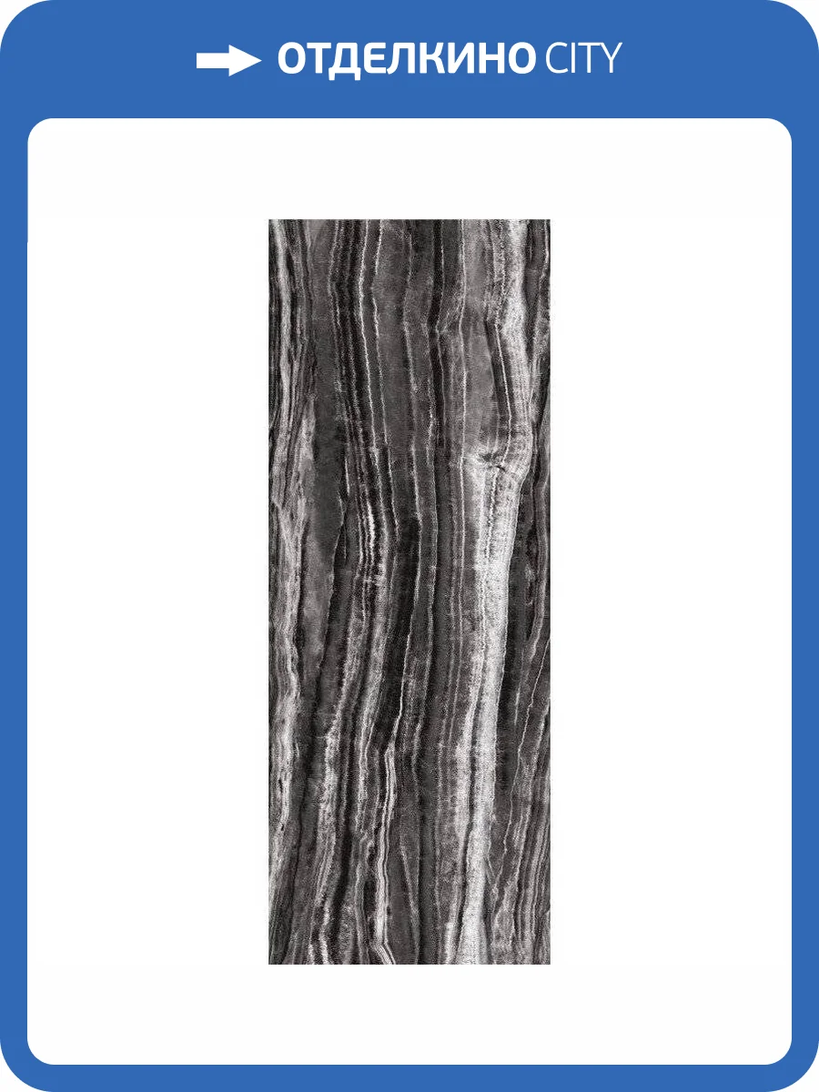 Керамогранит Kerama Marazzi Cobalt SG071800R6 119.5x320 фото 2