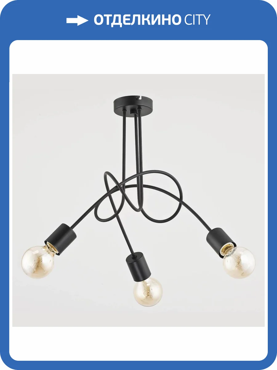 Потолочная люстра Adilux Tango 23173 фото 2