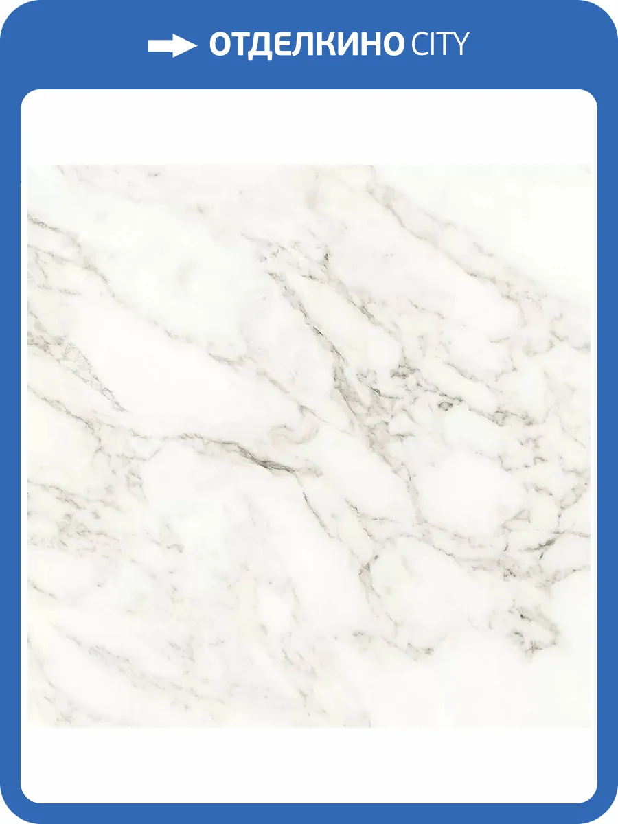 Керамогранит Ceradim Carrara Immense Белый Полированный 80x80 фото 6