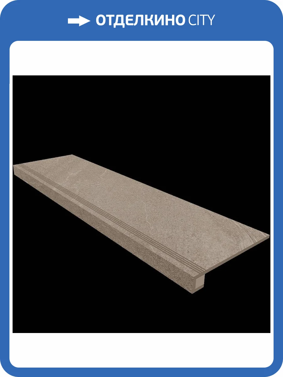 Ступень Estima Gabbro 39859 Серый 33x120 + Подступенок 14.5x120 фото 2