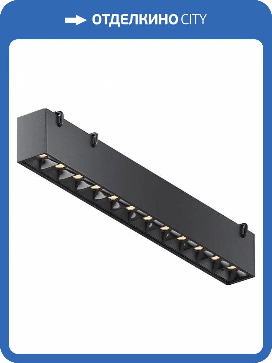 Накладной светильник Maytoni Points TR128B-12W3K-M-B фото 4