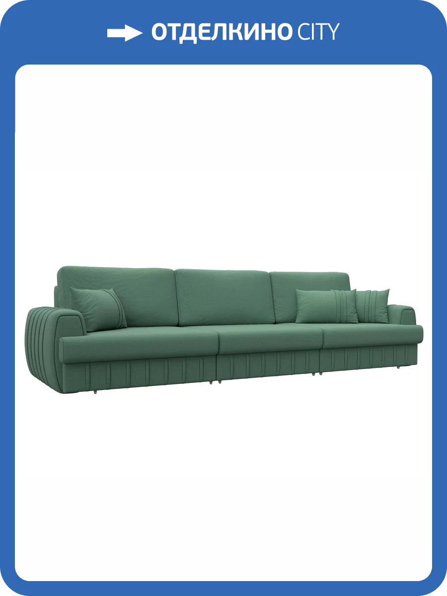 Прямой диван Лига Диванов Лига-057 НПБ Лонг 129238 амур 11 зеленый фото 11