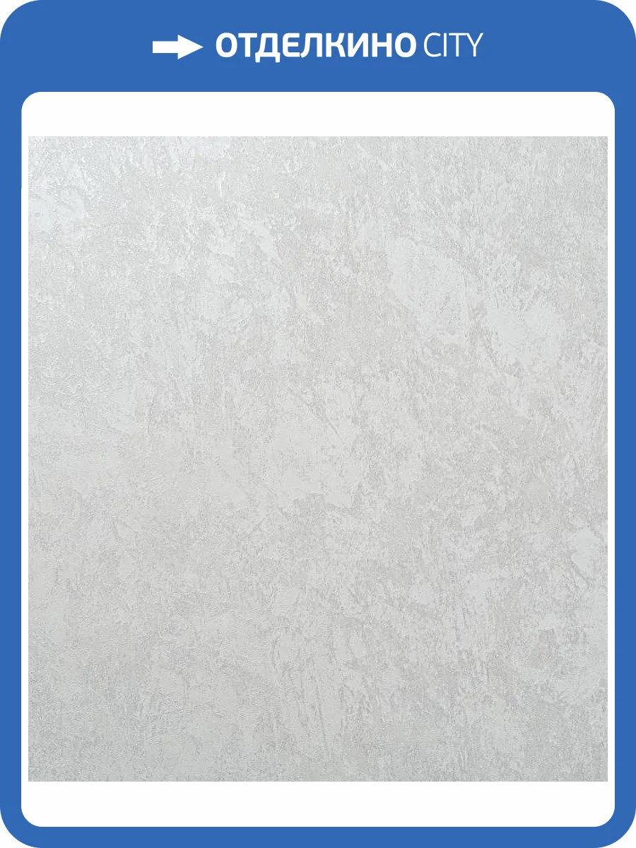 Обои Артекс Sapphire 11097-03 фото 2