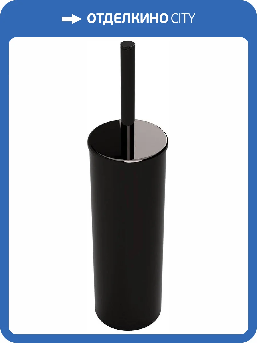 Ершик Bemeta Hematit 159313067 фото 3