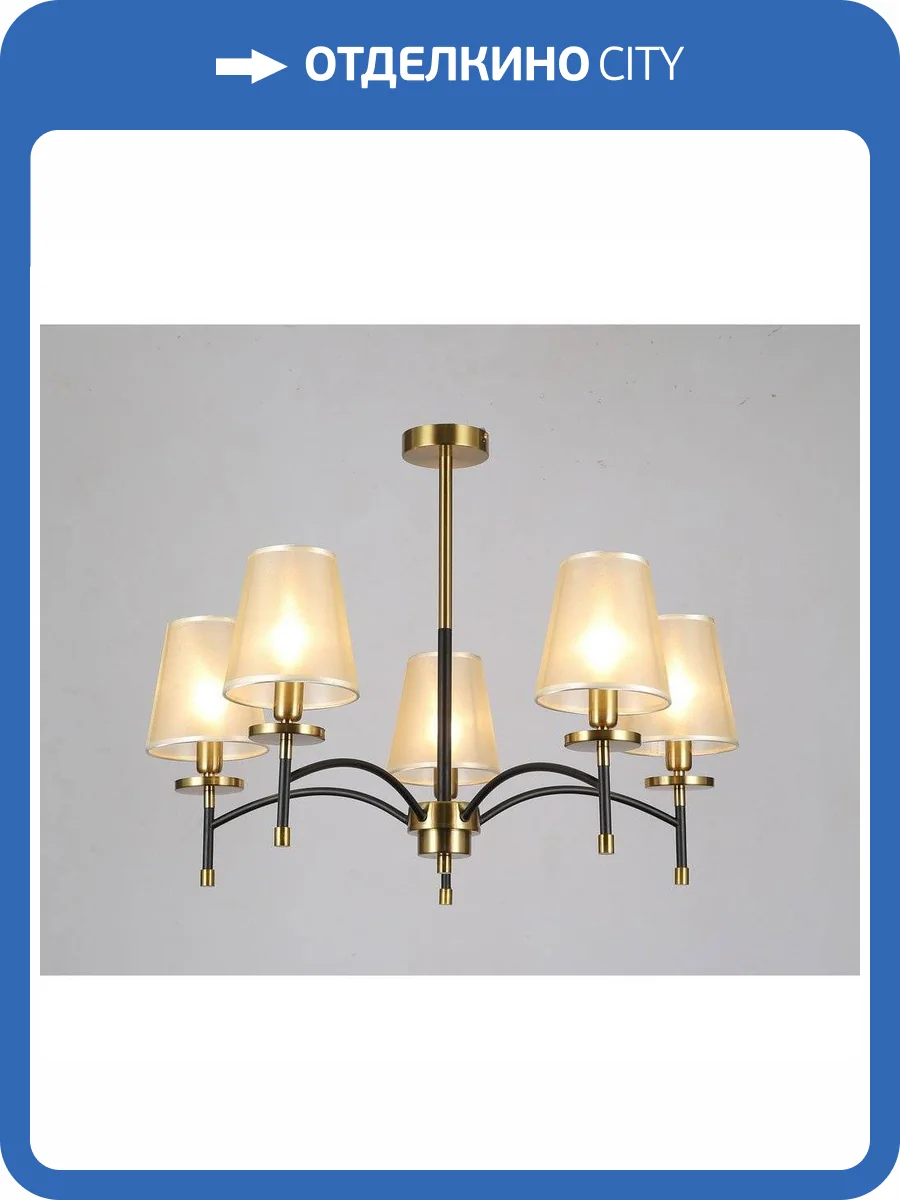 Потолочная люстра Omnilux Abriola OML-67307-05 фото 2