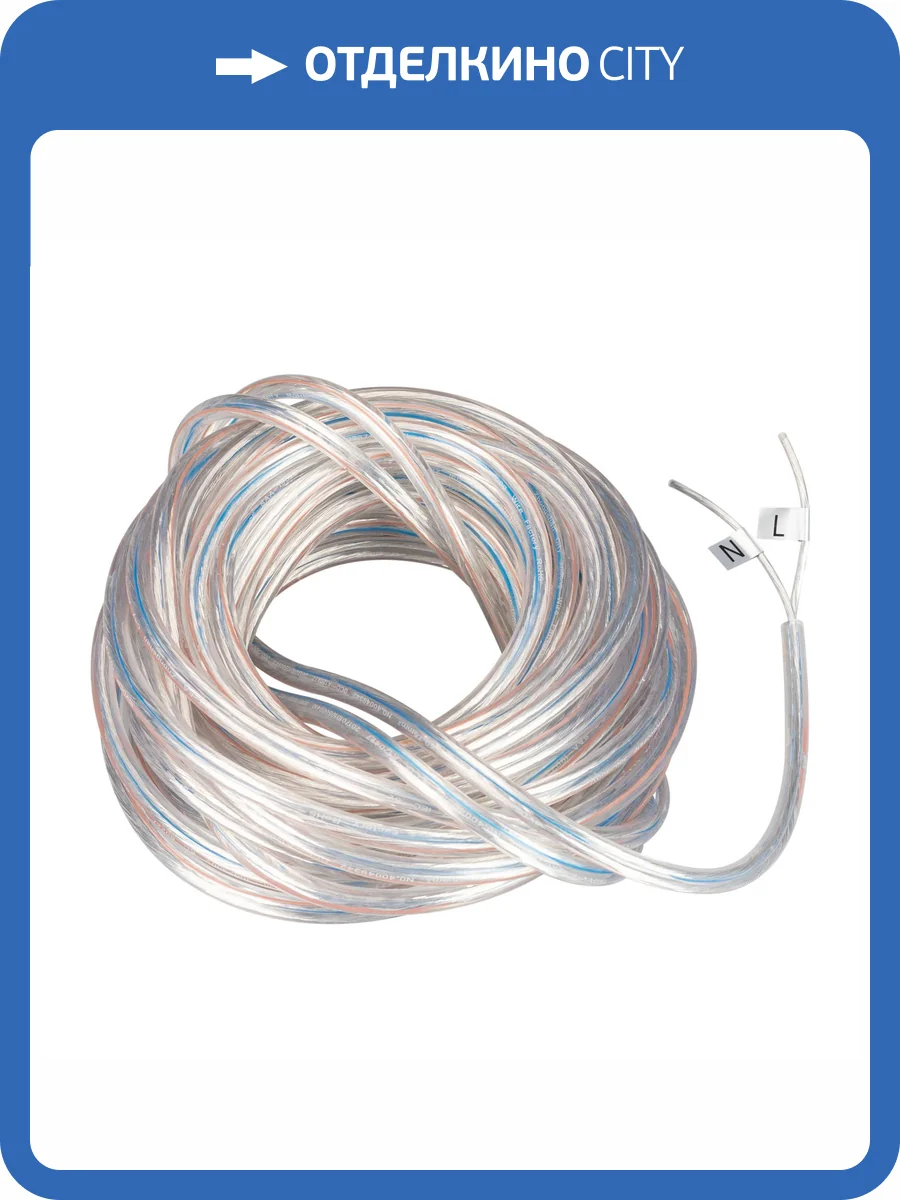 Провод электрический для трека Arlight Arl Mag 33253 фото 3