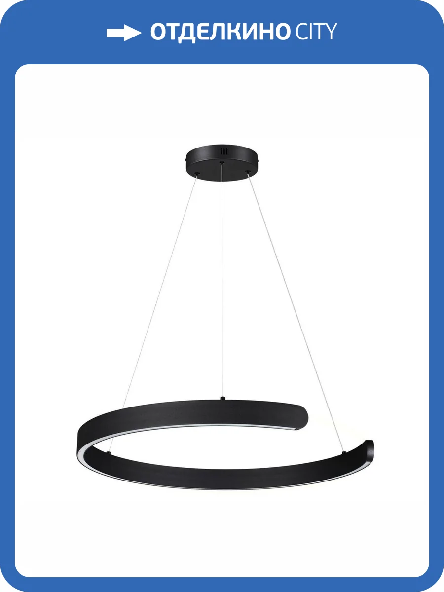 Подвесной светодиодный светильник Lumion Indie 6534/43L фото 3