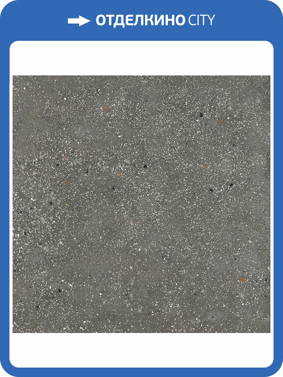 Керамогранит Ape Ceramica Ama Graphite Rect 60x60 фото 3