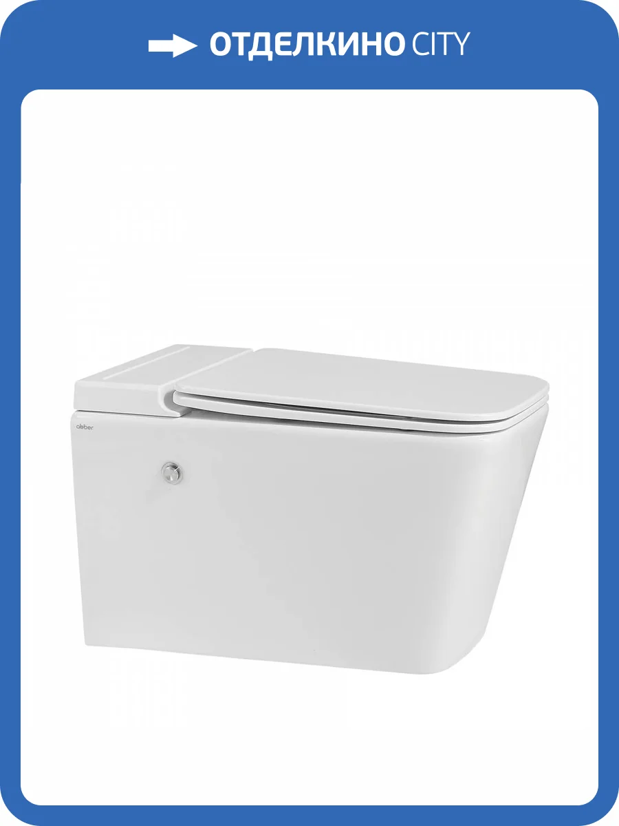 Унитаз подвесной Abber Rechteck AC1202P фото 11