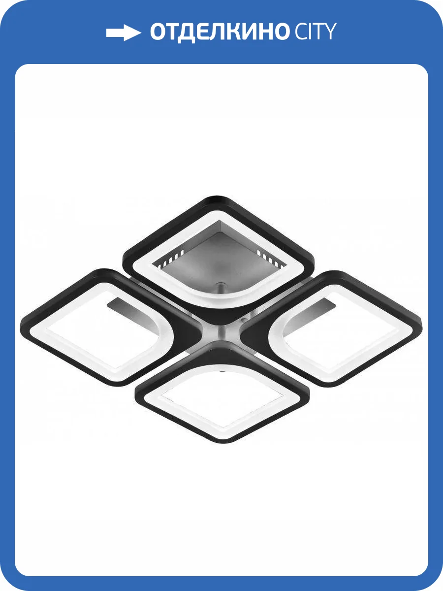 Потолочная светодиодная люстра EKS 0У-00001271 фото 2