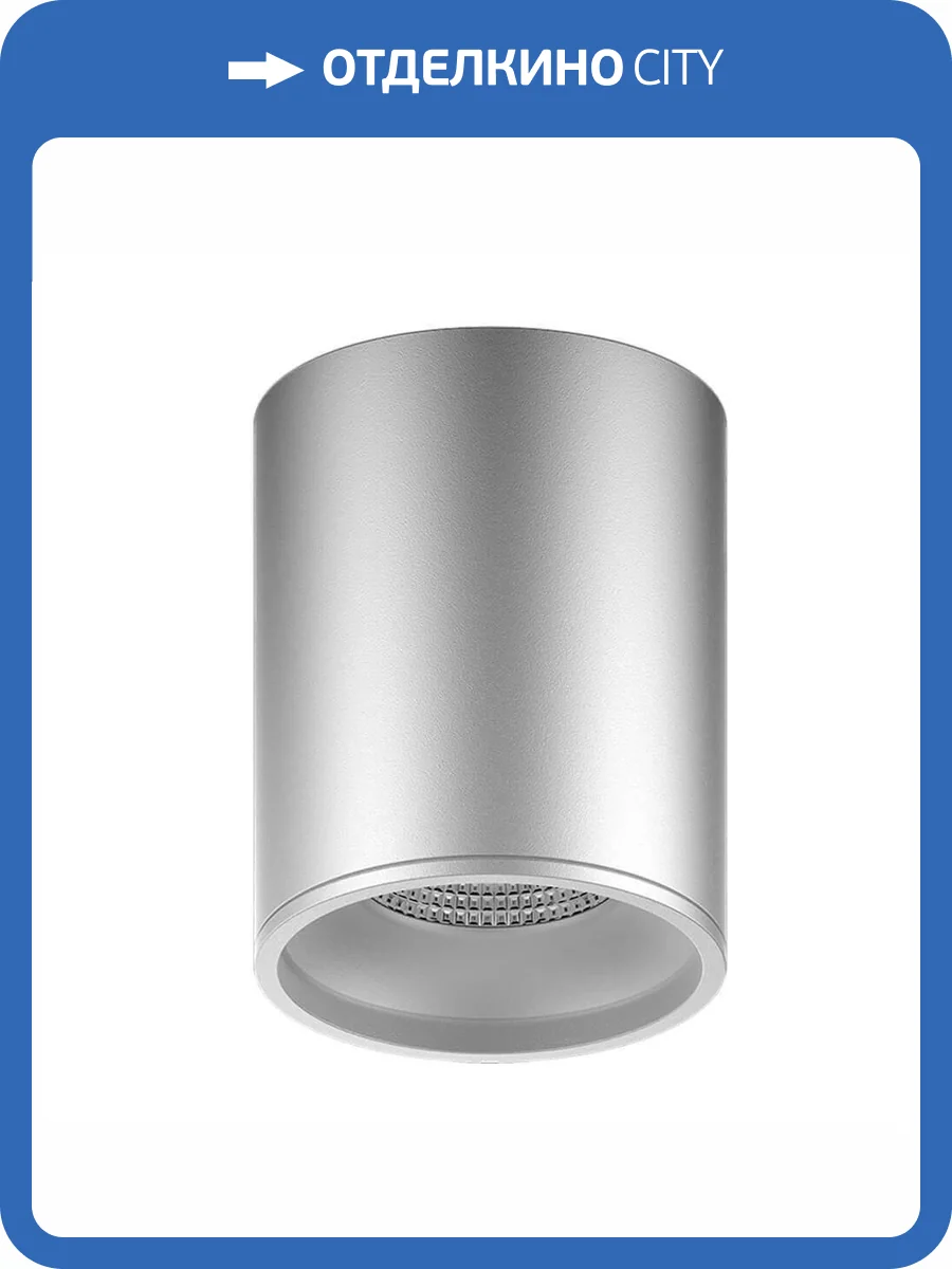 Потолочный светодиодный светильник Gauss Overhead HD004 фото 2