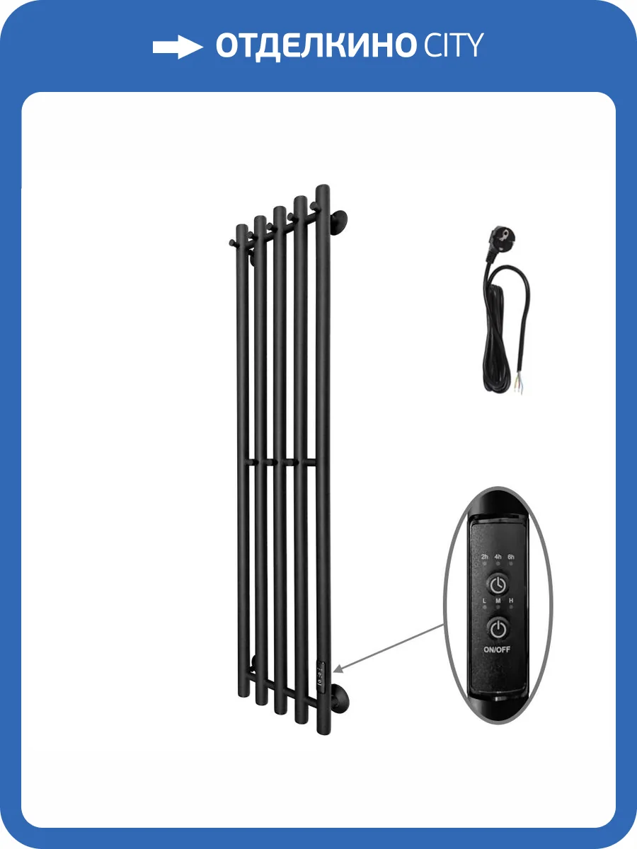 Полотенцесушитель электрический Маргроид Inaro 1200х240, правый, черный матовый фото 7