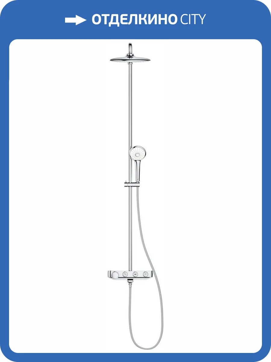 Душевая стойка Grohe Euphoria SmartControl 26510000 260 Mono, с термостатом фото 19