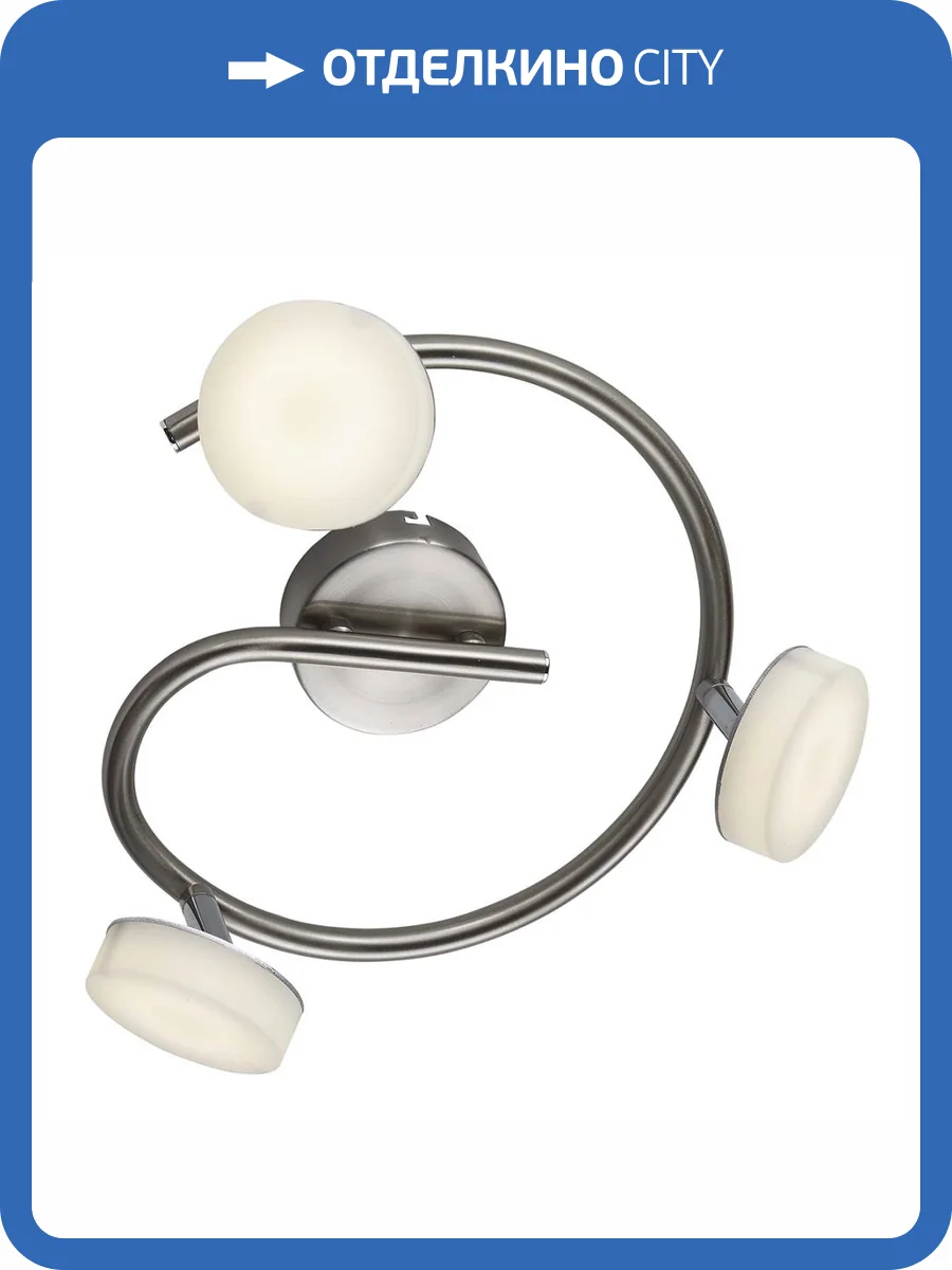 Светодиодный спот Toplight Penelope TL1237Y1-03SN фото 2