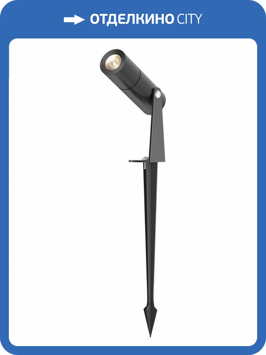 Ландшафтный светильник Maytoni Bern O050FL-L2GF3K фото 5