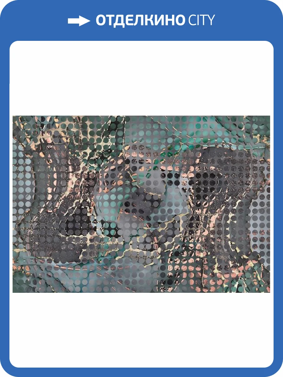 3D Фотообои Artegrafico «Малахитовая мозаика» IN-005 акварель фото 2