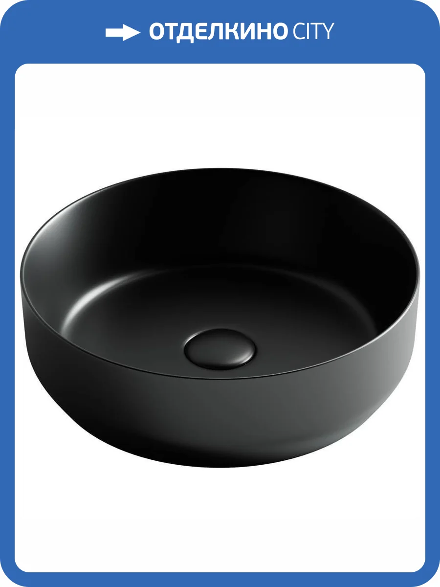 Раковина Ceramica Nova Element CN6022MB 40 см фото 8