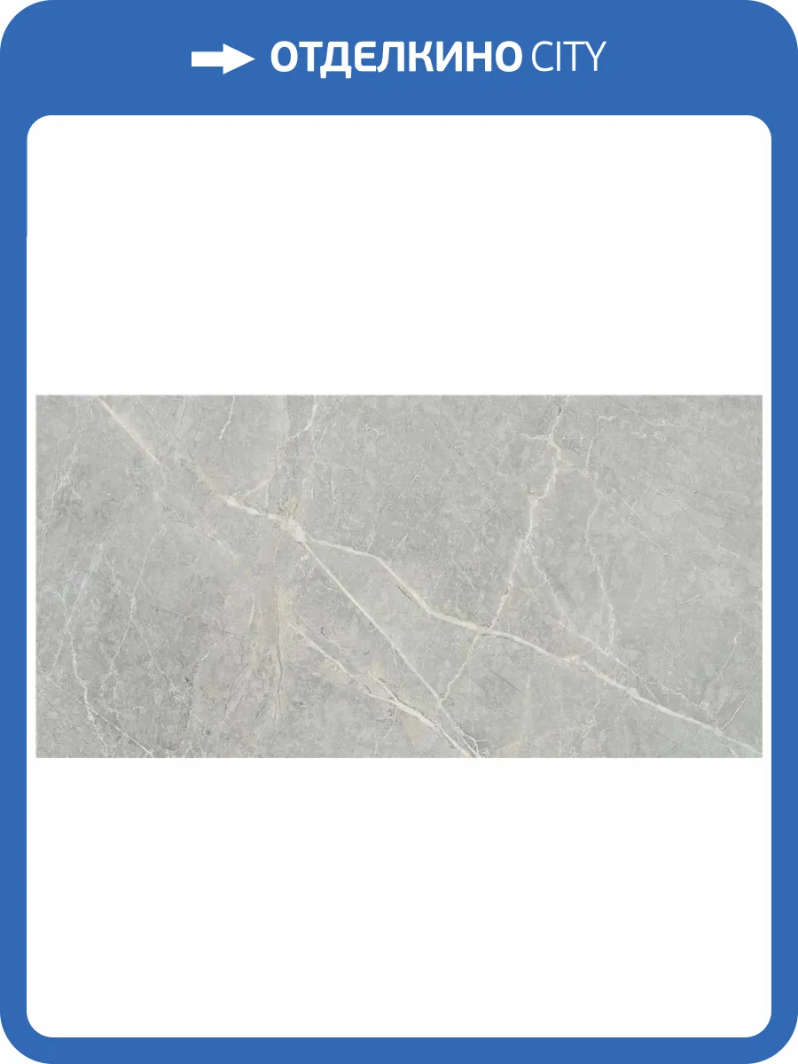 Керамогранит STN Ceramica Syrah YAN5SYRADDOA Light Matt 60x120 фото 6