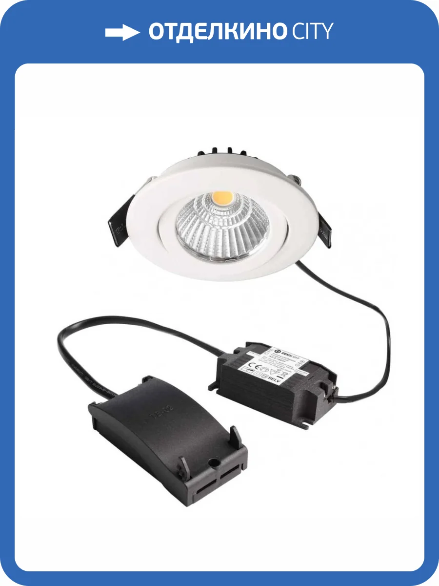 Встраиваемый светодиодный светильник Deko-Light Dione 565355 фото 7