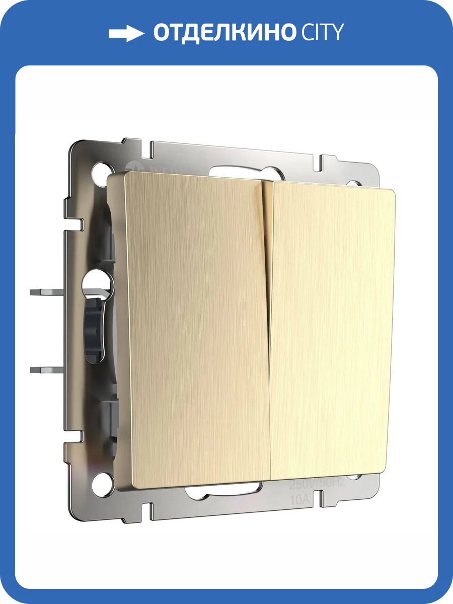 Выключатель двухклавишный Werkel W1122010 фото 7