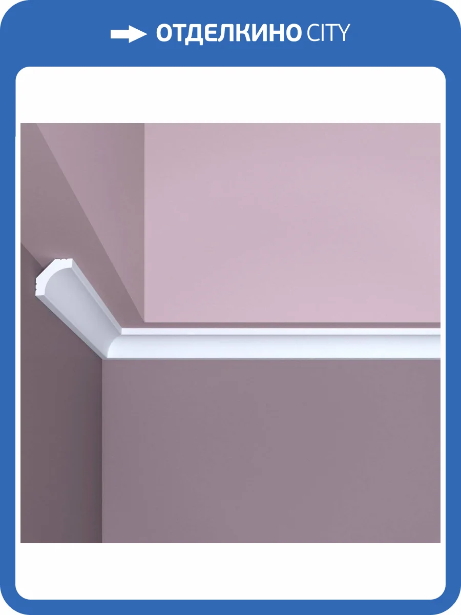 Угол Bello Deco XPS POLYMER У 3 00-00104569 фото 3