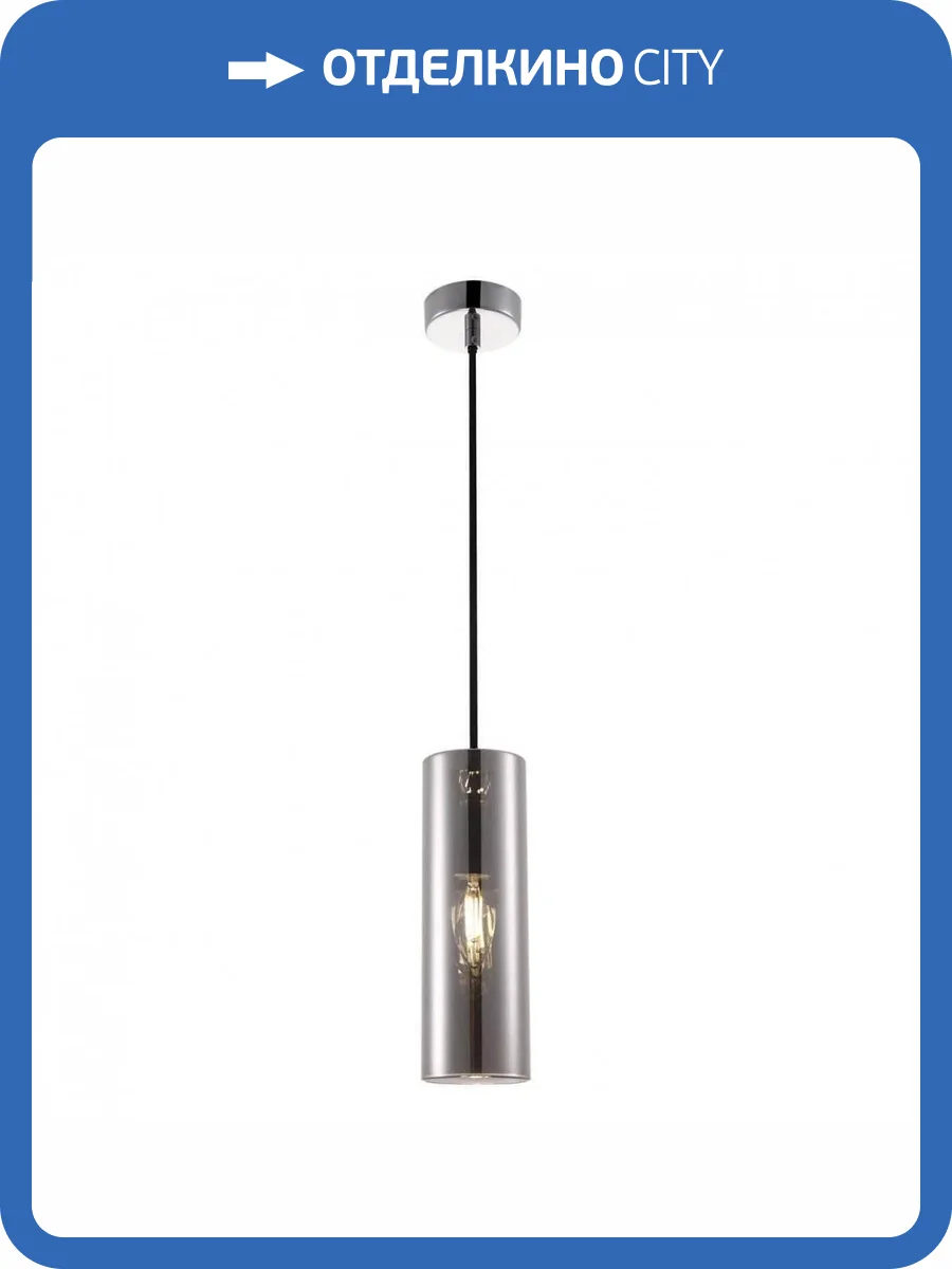 Подвесной светильник Maytoni Gioia P011PL-01CH фото 2