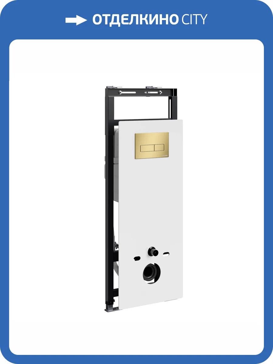 Система инсталляции для унитазов Wasserkraft Salm 27TLT.010.ME.WH.MG03 клавиша золото матовое фото 5