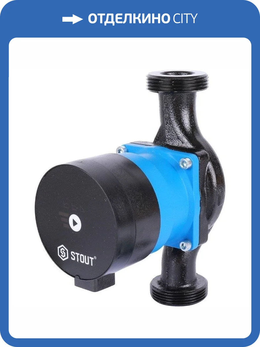 Циркуляционный насос Stout mini 25/60-180 фото 4