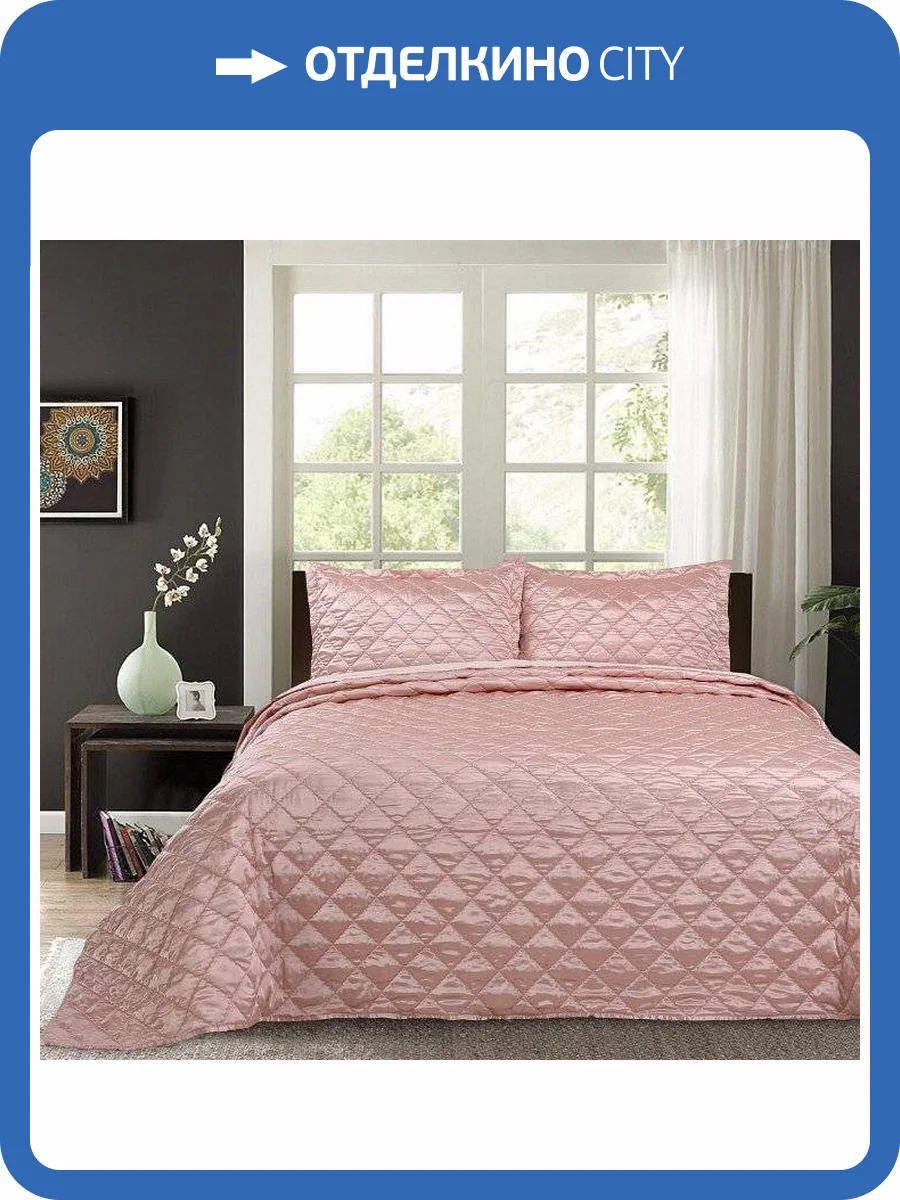 Покрывало с наволочками евростандарт Sofi De MarkO  SDM_4627165481732 фото 3