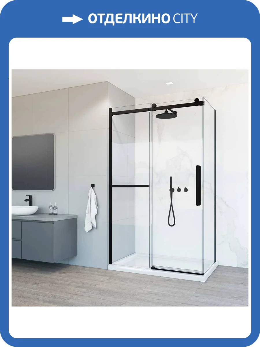 Душевой уголок Vincea Como Soft VSR-1CS8012CLB 1200x800, черный, стекло прозрачное фото 11