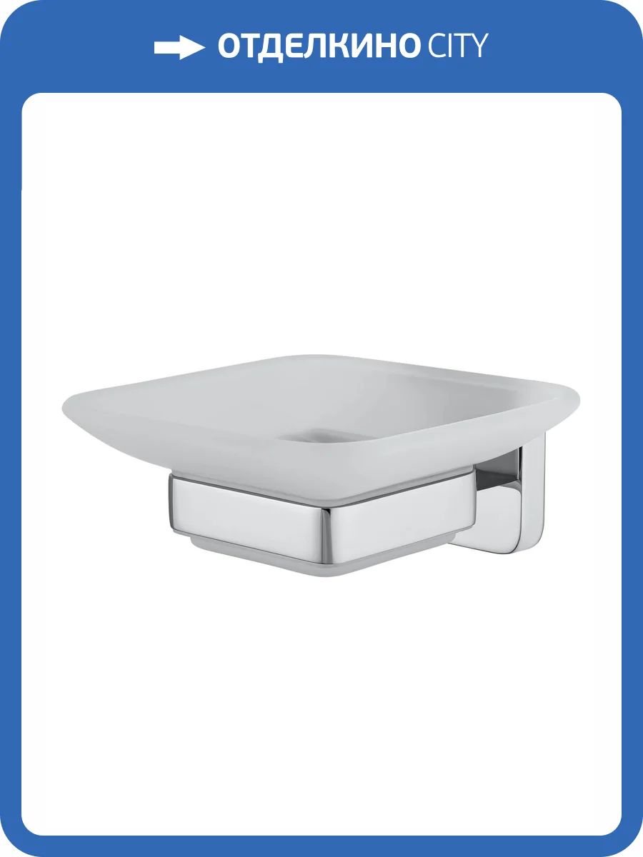 Мыльница Wonzon & Woghand WW-6622 хром фото 5