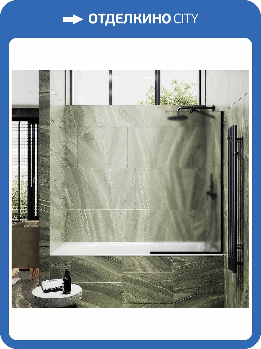 Шторка на ванну MaybahGlass MGV-130-6у стекло сатин, профиль черный, 1400x340 фото 4
