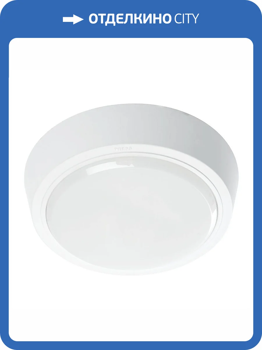 Потолочный светодиодный светильник Feron AL3020 41767 фото 5