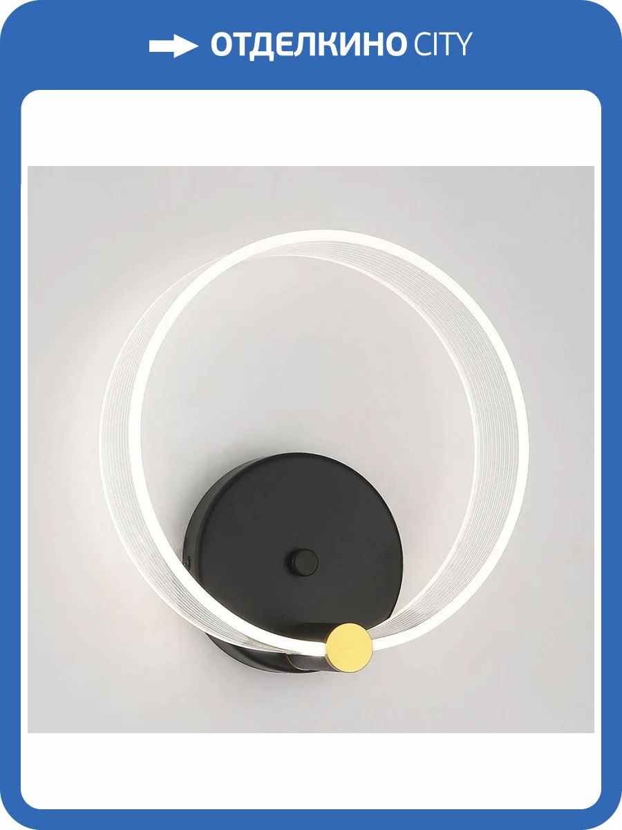 Бра Lussole Bradford LSP-7287 фото 2