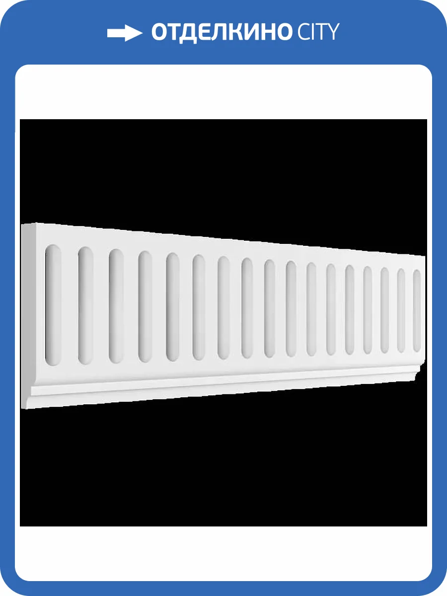 Фриз вентиляционный Artpole SF158V 100x2x14 фото 2