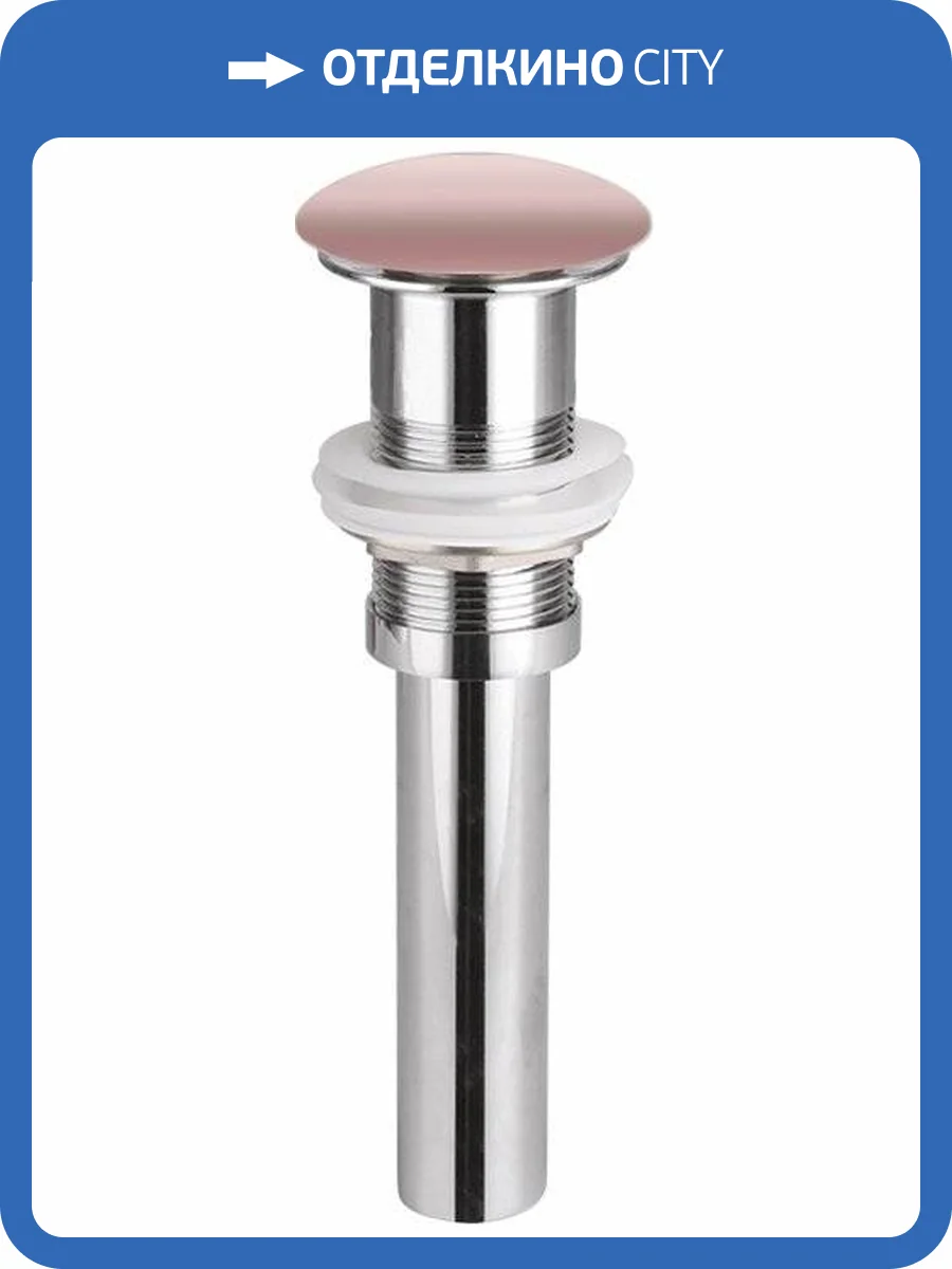 Донный клапан для раковины Ceramica Nova CN2000MP фото 3