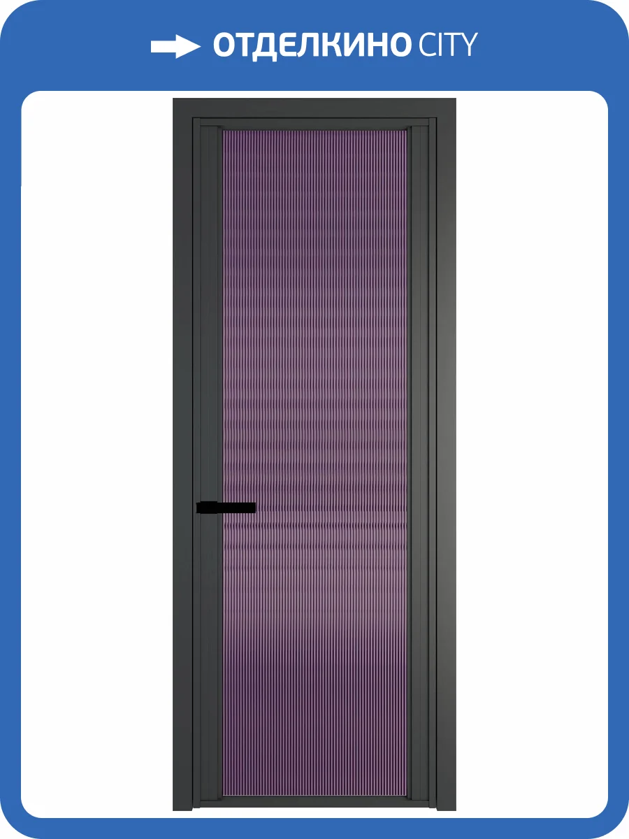 Межкомнатная дверь Profil Doors 2 AGP цвет профиля Серая ночь, стекло безопасное 6 мм мору фиолетовое 800x2000 фото 2