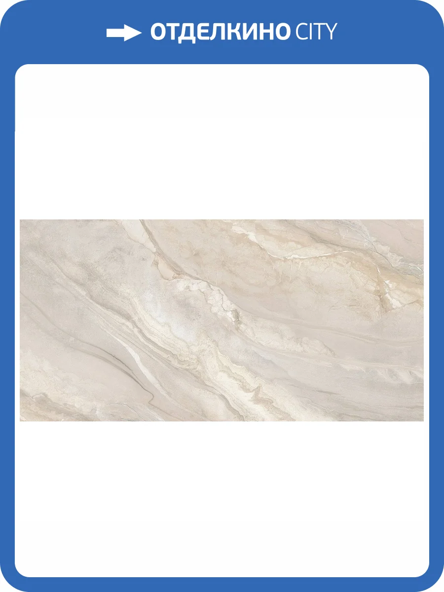 Керамогранит Alma Ceramica Magic GFU60120MGC47L 60x120 фото 9