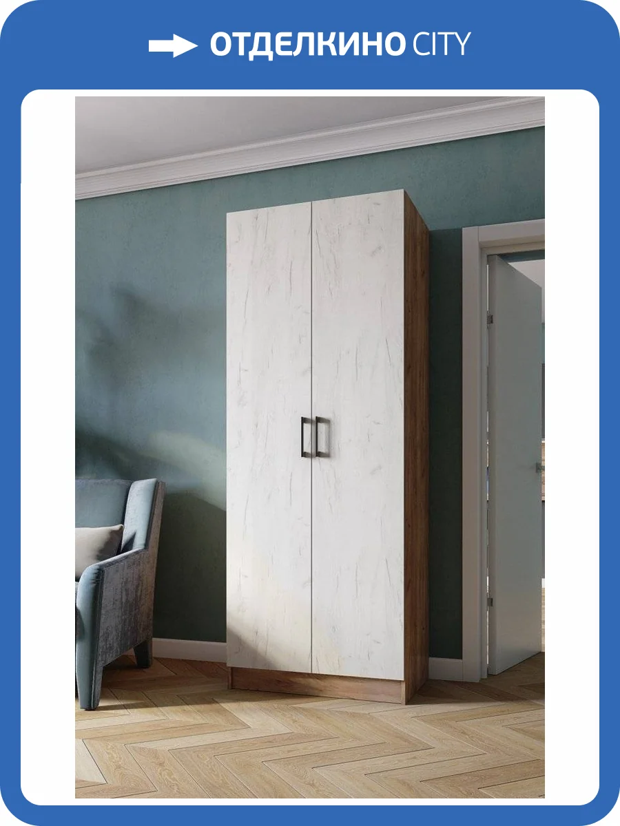 Шкаф ТЭКС Вегас 00-00129302 80 дуб крафт табачный фото 2