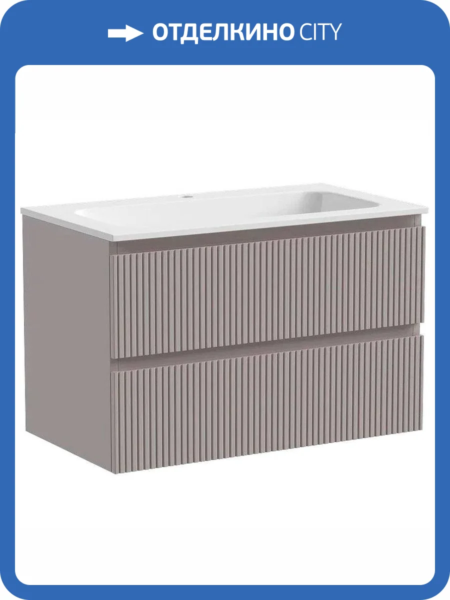 Тумба с раковиной Sancos SNOB T SNT80SM фото 3